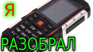 ?КАК РАЗОБРАТЬ ТЕЛЕФОН? TeXet TM-513R упал в воду не работает что будет если водонепроницаемый