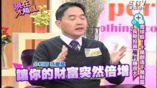 【現在才知道】如何一天賺70%，神奇的複利