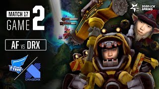 "성급해? 누가 성급해, 누가?" | AF vs DRX H/L 02.15 | 2020 LCK 스프링