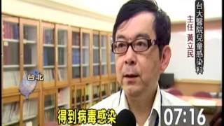 今年首例! 出生4天男嬰 染腸病毒亡