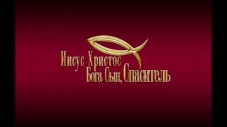 Раны, раны Христа