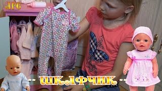 Шкафчик с вещами для моих Беби Бонов и Беби Анабель!