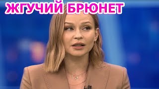 ЗАТМИЛ КРАСОТОЙ! Вот как выглядит новый бойфренд Юлии Пересильд