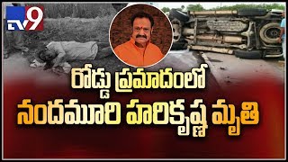 NT Rama Rao’s son Harikrishna dies in accident - TV9