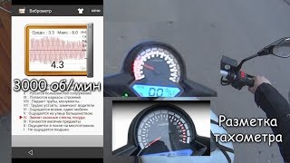 Причины вибрации в китайском двигателе