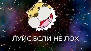 Саня Гей