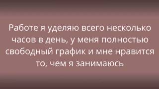 БИЗНЕС НА РЕКЛАМЕ, КОТОРЫЙ ПРИНОСИТ от 100 000 рублей НОВИНКА ГОДА В ЗАРАБОТКЕ