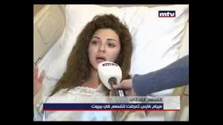 MTV Prime Time News 18-01-2015 Myriam Fares