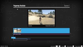 Как посмотреть игровое видео из GTA 5 на компе