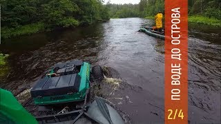 НА РЫБАЛКУ С РОСТИН | 2 СЕРИЯ | СПЛАВ НА МОТОСОБАКАХ