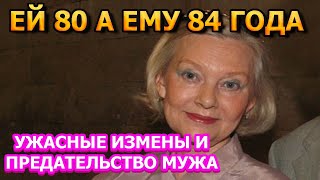 ВМЕСТЕ БОЛЕЕ 55 ЛЕТ! Вот как выглядит муж Людмилы Савельевой