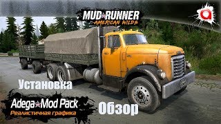 MudRunner Реалистичная графика Adega Mod Pack