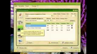 Калькулятор калорий HiKi 1.98