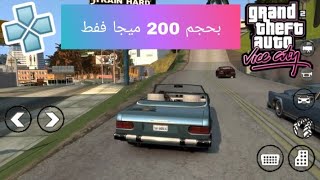 تحميل لعبة gta vice city على محاكي ppsspp بحجم صغير للاندرويد ( اخر اصدار )
