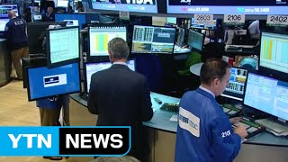 위안화 15% 추가 평가절하 전망에 뉴욕증시 급락 / YTN
