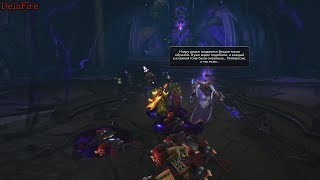 World of Warcraft: Legion - Престол Триумвирата: Венец познания (Эпох)