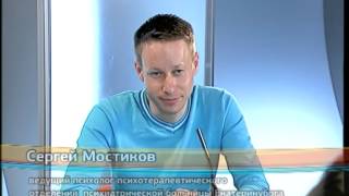 Профессия психиатр. Работа и карьера. Часть 2