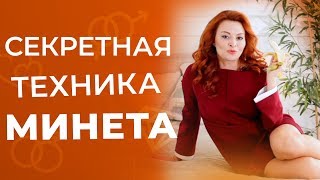 Как сделать потрясающий минет, от которого мужчина будет в восторге 18+