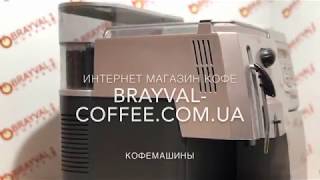 Кофемашина Saeco Royal Digital
