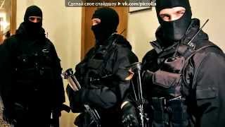 Клип - иду на пролом