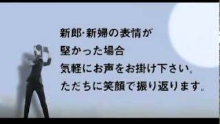 NO MORE 映画泥棒 結婚式オープニングver.