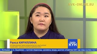 «Саха КВН» түмүктүүр түһүмэҕэр Айсен Николаев Кубогын иһин киирсиэхтэрэ