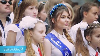 Самая трогательная песня на последнем звонке. Гимназия #1 Им А П Быстриной г. Одесса