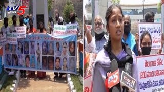 తప్పులు రిపీట్! ఇంటర్ బోర్డు నిర్లక్ష్యం..! | Telangana Inter Board Results Issue | TV5 News