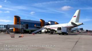 Авиаперевозки грузов