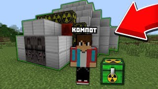 Я КУПИЛ этот РАДИОАКТИВНЫЙ СУНДУК у КОМПОТА В МАЙНКРАФТ В МАЙН В ДЕРЕВНЕ 13! MINECRAFT 100%