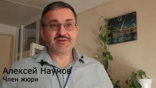 Всероссийская олимпиада школьников по географии 2017 (Нижний Новгород)