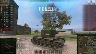 Играю с другом ШТУРМ в игре World Of Tanks.