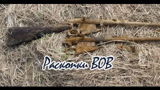 Раскопки по войне, #поиск_вов