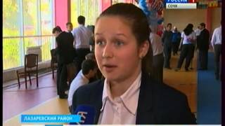 На курорте прошел турнир по карате на Кубок главы города Сочи