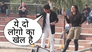 Ye Do Logo Ka Khel Hai Prank In Delhi On Cute Girl By Desi Boy With Desi Twist Epic Reaction