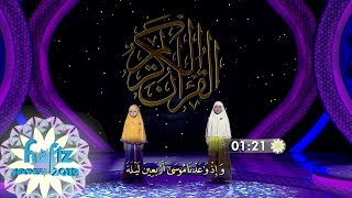 HAFIZ INDONESIA | TEBAK AYAT | Humaira Dan Husnul [16 Mei 2019]