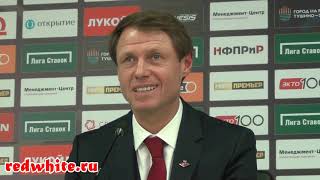 Олег Кононов после матча Спартак - зенит 1:1