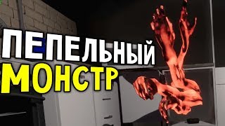 Ben the Exorcist - УЖАСНЫЙ МОНСТР В ПОСУДОМОЙКЕ (прохождение экзорцизм симулятор на русском) #4