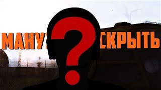 Нарезка со стрима (Мануэля) Мануэль спалил лицо?!
