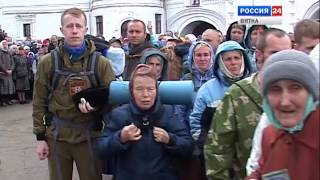 Великорецкий крестный ход июнь 2017 (ГТРК Вятка)