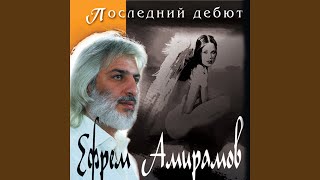 Что говорить