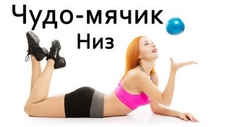 Упражнения для ягодиц, бедер и мышц малого таза | Фитнес дома с Катериной Буйда