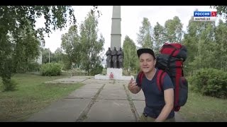Пешком по республике – Наследие