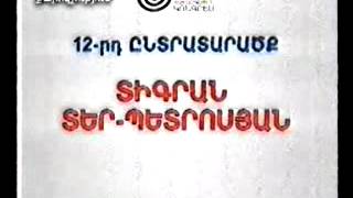 Qaroz Shant 03.05.12 - T. Ter-Petrosyan