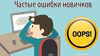 Mои советы: Как стать успешным блоггером?