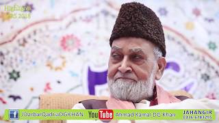 Darbar-e-Qadaria Highlights URS 2018