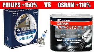 PHILIPS Racing Vision +150% VS Osram Night Breaker Unlimited +110%