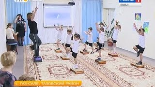 Дошколята Газ-Сале занимаются степ-аэробикой