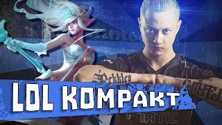 Rekkles spielt Janna! - LoL Kompakt mit Bart