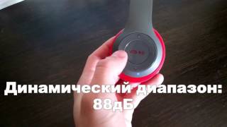 Обзор наушники P 47 Aliexpress